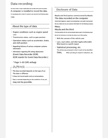 mazda flair wagon 2018 owners manual in english